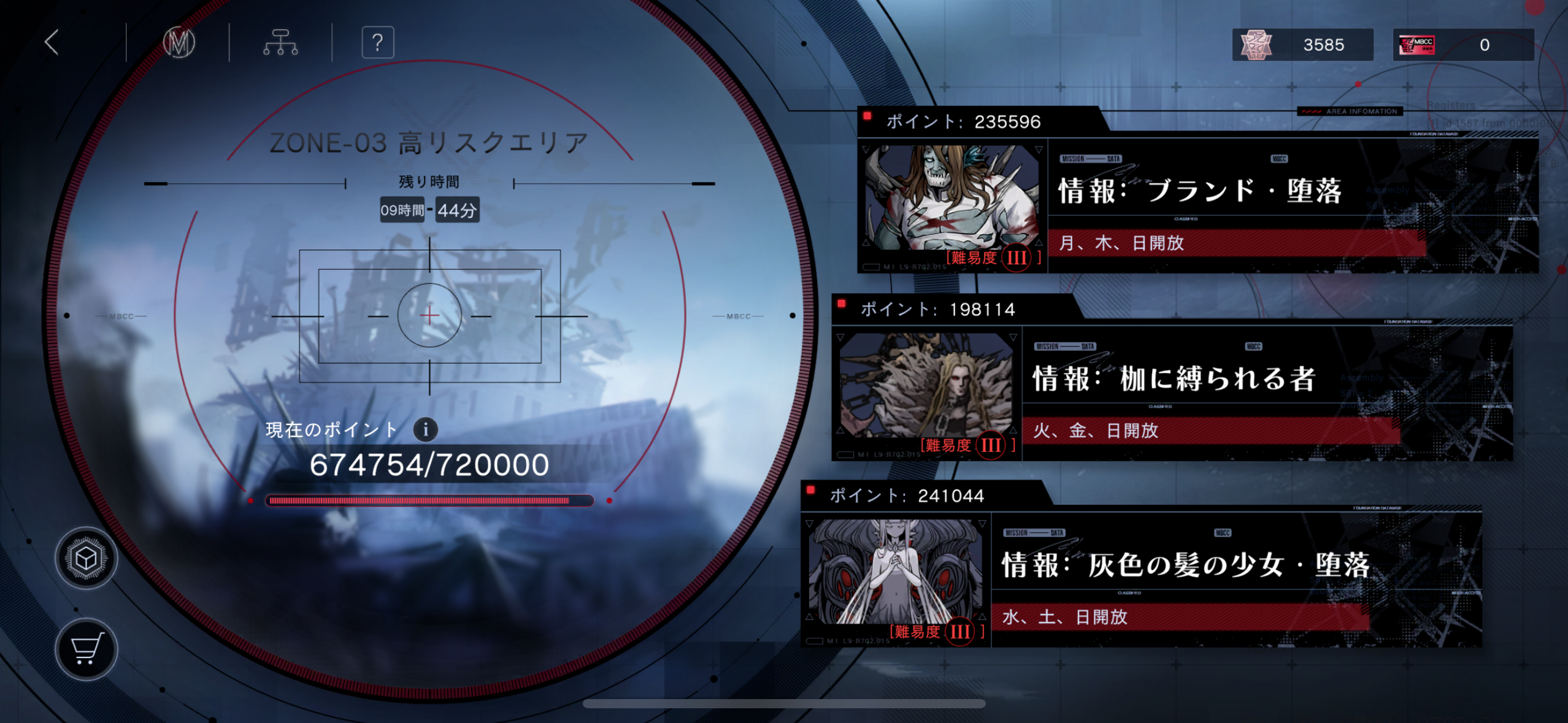 粉砕の防衛戦、今週の高リスクエリアのスコアは67万